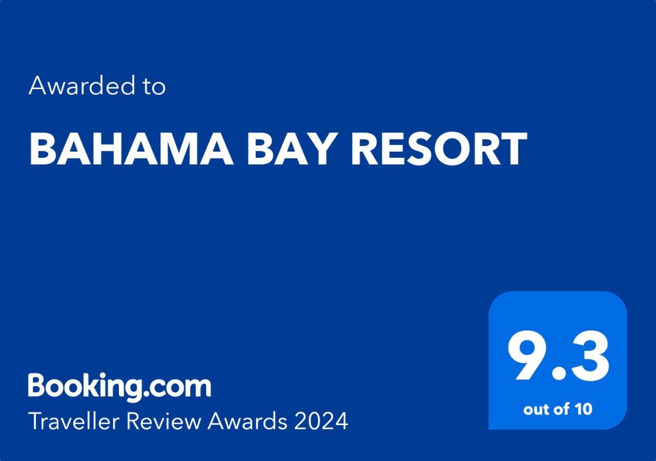 Aparthotel Bahama Bay 3*